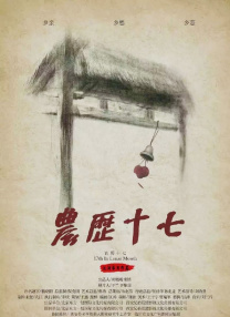 性爱游戏100天